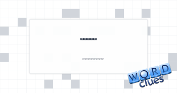 Heat on low Crossword Clue