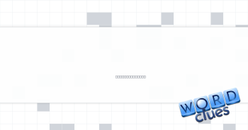 Heavily layered cuts Crossword Clue