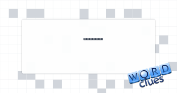 Heckler’s cry Crossword Clue