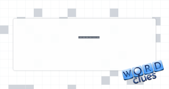 Help on the way Crossword Clue