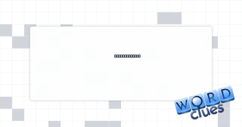 Helpful boost Crossword Clue