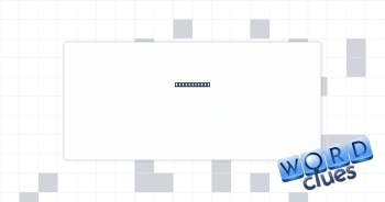 Helpful FYI Crossword Clue