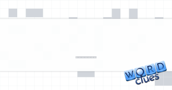 Helpful software features Crossword Clue