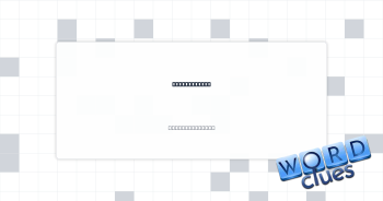 Hi-___ video Crossword Clue