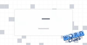 Hibernating Crossword Clue
