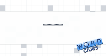 Hide ego in good sport Crossword Clue