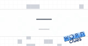 High-five alternative Crossword Clue