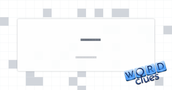 High, in a way Crossword Clue