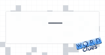 High-pitched cry Crossword Clue