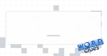 High school math Crossword Clue