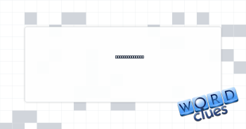 High-sided pan Crossword Clue