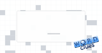 High throws Crossword Clue