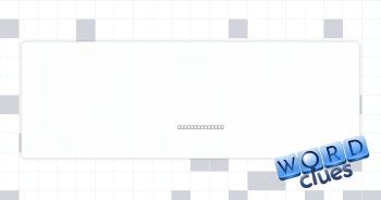 Higher ed hurdle Crossword Clue