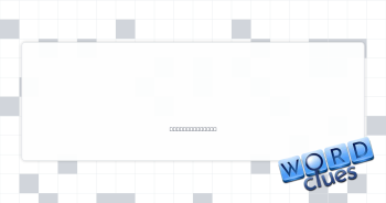 Highly anomalous Crossword Clue