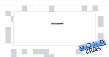 Highly driven Crossword Clue