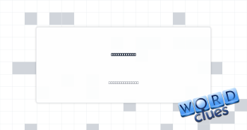 Highly rated Crossword Clue