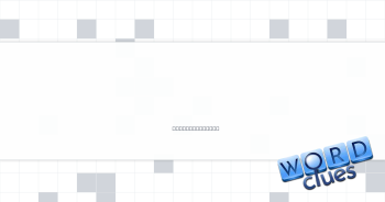 Highly-spiced sausage Crossword Clue