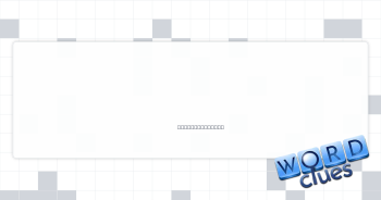 Highly systematic Crossword Clue