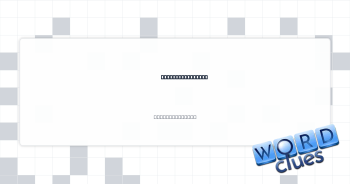 Highway entrance Crossword Clue