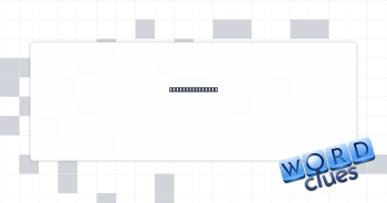 Highway section Crossword Clue