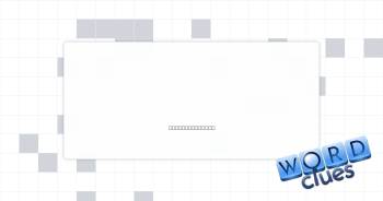 Hiker's aid Crossword Clue