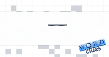 Hindrance for a plane Crossword Clue