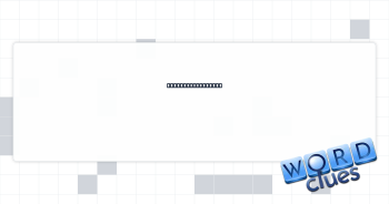 Hinge application Crossword Clue
