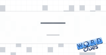 Hinge, Discord, TikTok, etc. Crossword Clue