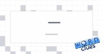 Hints of color Crossword Clue