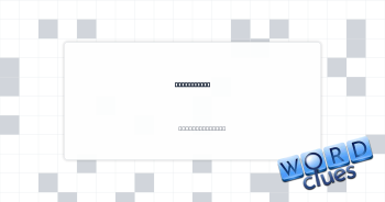 History: A+ Crossword Clue