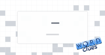 Hive head Crossword Clue