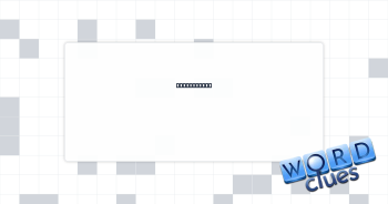 Hog's house Crossword Clue