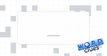 Hoist Crossword Clue