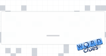 Hole-__: golf feat Crossword Clue
