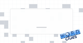 Holiday quaff Crossword Clue