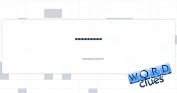 Hollywood clashers Crossword Clue