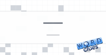 Home run hitter's gait Crossword Clue