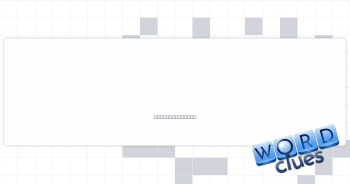Hoops great Jordan Crossword Clue