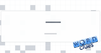 Hop back in horror Crossword Clue
