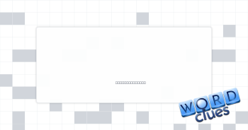 Hopes to get Crossword Clue