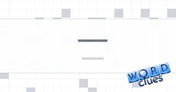 Hopper on a lily pad Crossword Clue