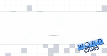 Horse track structure Crossword Clue