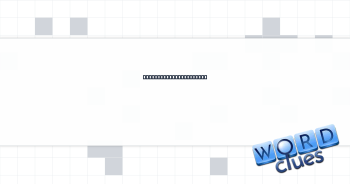Hospital area with IVs Crossword Clue