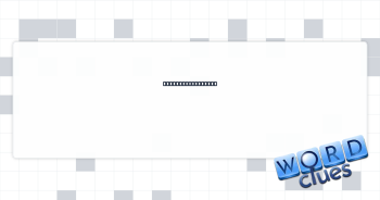Hospital division Crossword Clue