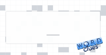 Hostess offering Crossword Clue