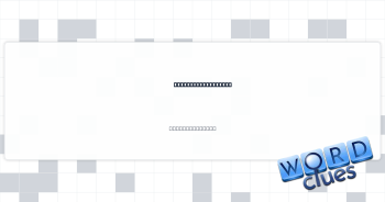 Hostess snack cake Crossword Clue