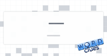 Hosting, casually Crossword Clue