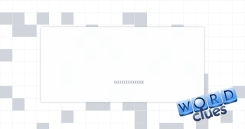Hot box? Crossword Clue