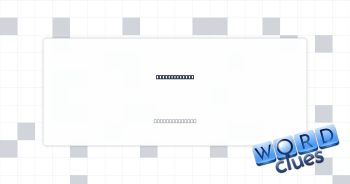 Hot tub swirl Crossword Clue