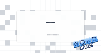 Hotel lifts Crossword Clue